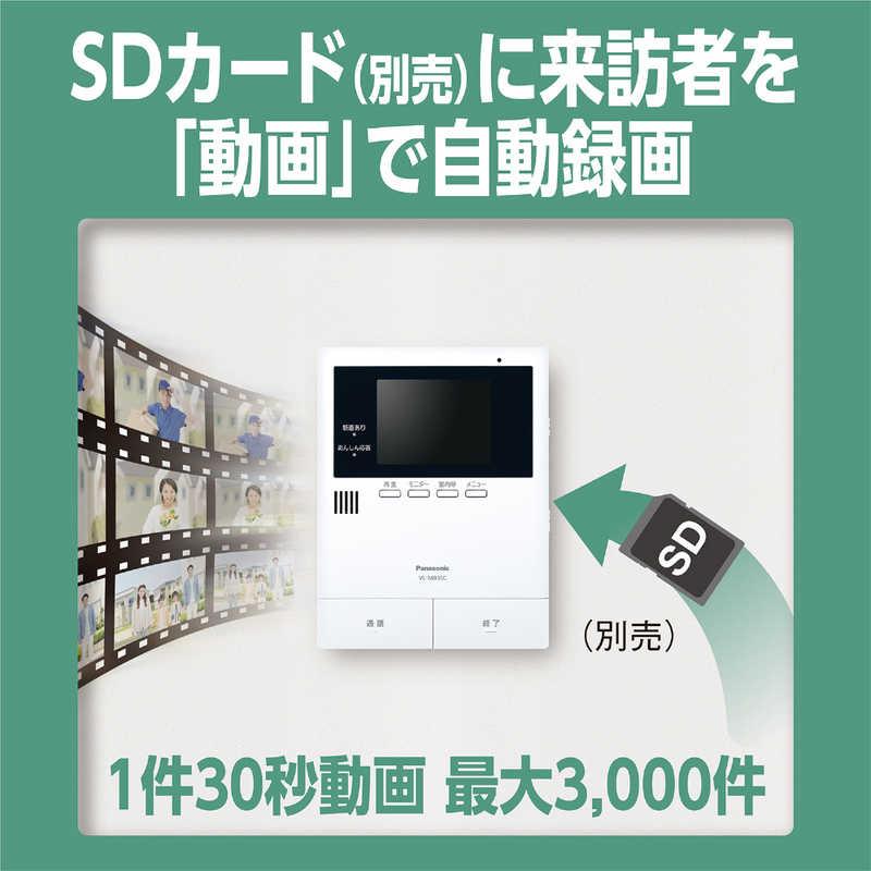パナソニック Panasonic テレビドアホン VL-B35CF : コジマYahoo!店
