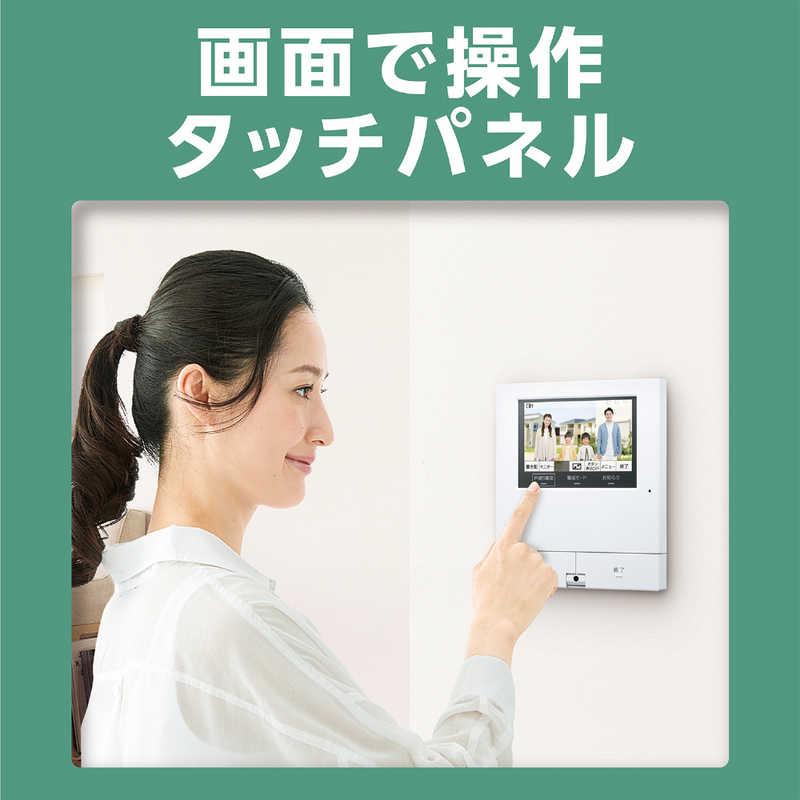 パナソニックテレビドアホン値引き2500円 パナソニックテレビドアホン値引き2500円 【公式通販】