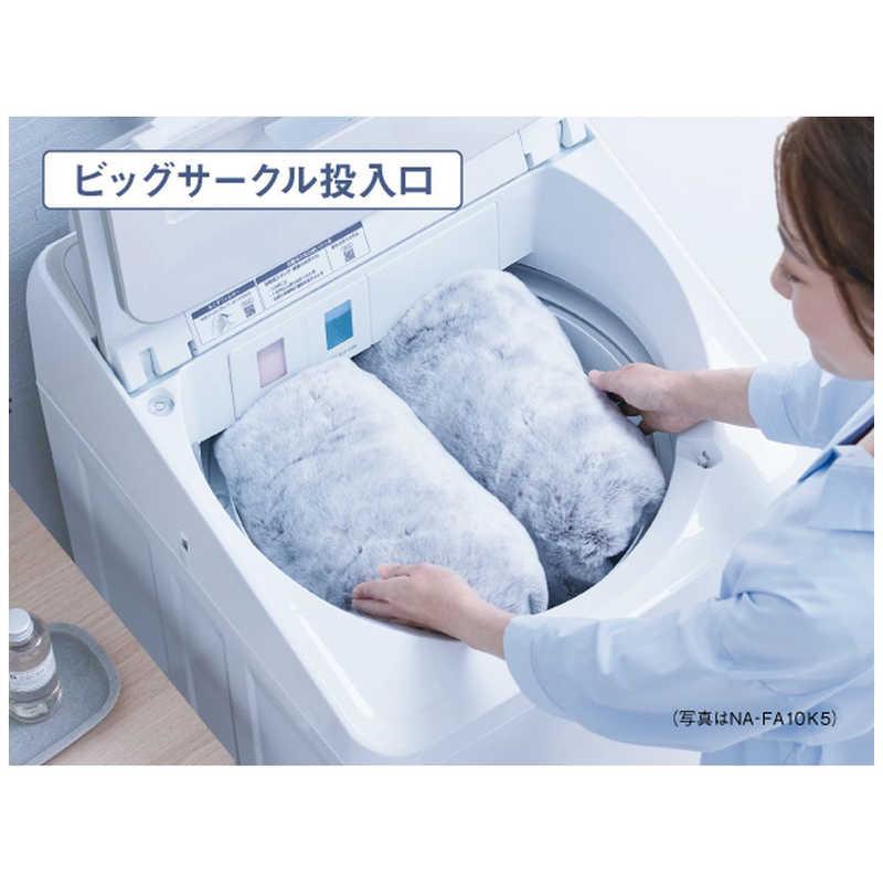 パナソニック Panasonic 全自動洗濯機 洗濯8.0kg FAシリーズ ホワイト NA-FA8K5-W（標準設置無料）の画像