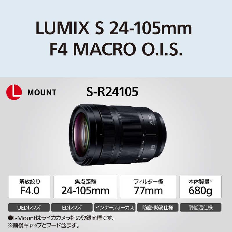 パナソニック　Panasonic　ミラーレス一眼カメラ［ズームレンズ］ ルミックス ブラック　DC-S1RM2M_15