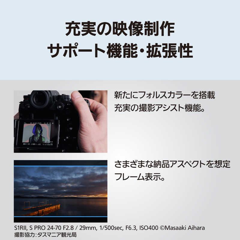 パナソニック　Panasonic　ミラーレス一眼カメラ［ズームレンズ］ ルミックス ブラック　DC-S1RM2M_4
