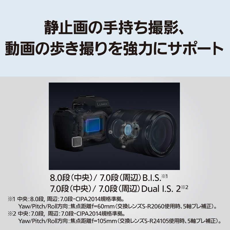 パナソニック　Panasonic　ミラーレス一眼カメラ［ズームレンズ］ ルミックス ブラック　DC-S1RM2M_6