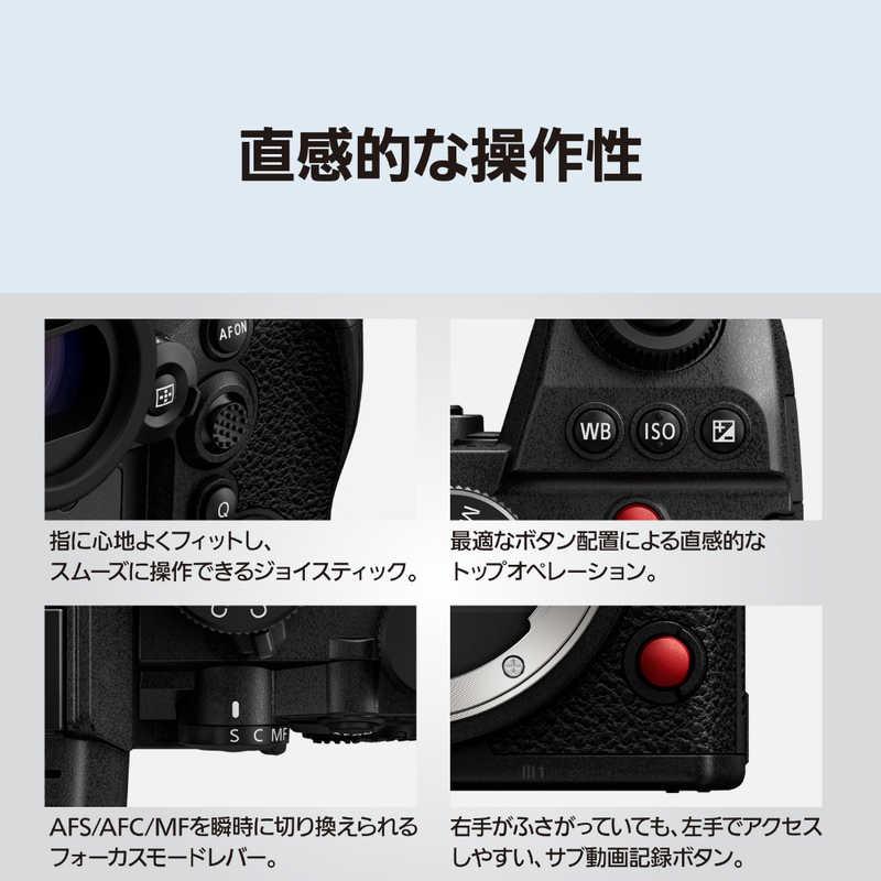 パナソニック　Panasonic　ミラーレス一眼カメラ［ズームレンズ］ ルミックス ブラック　DC-S1RM2M_8