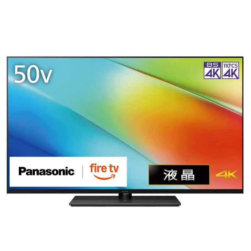 パナソニック Panasonic 液晶テレビ VIERA ビエラ [ 50V型 / 4K対応 4K 