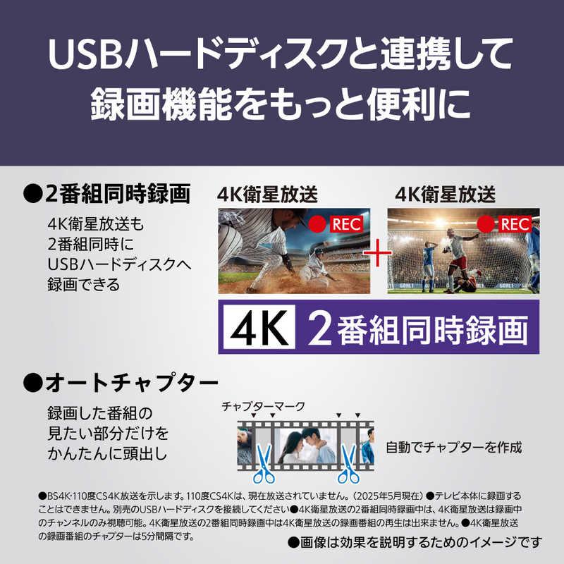 パナソニック Panasonic 液晶テレビ VIERA ビエラ [ 50V型 / 4K対応 4K