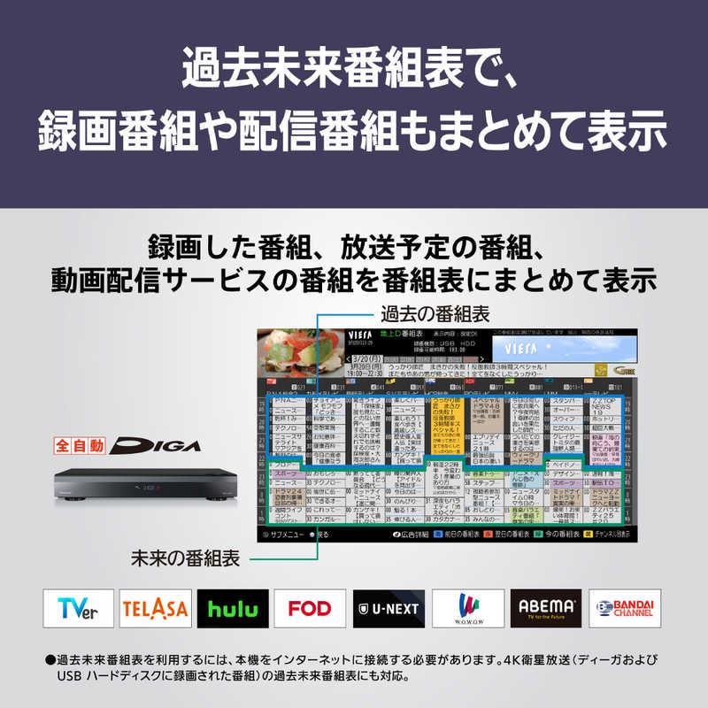 パナソニック Panasonic 液晶テレビ VIERA ビエラ [ 50V型 / 4K対応 4K