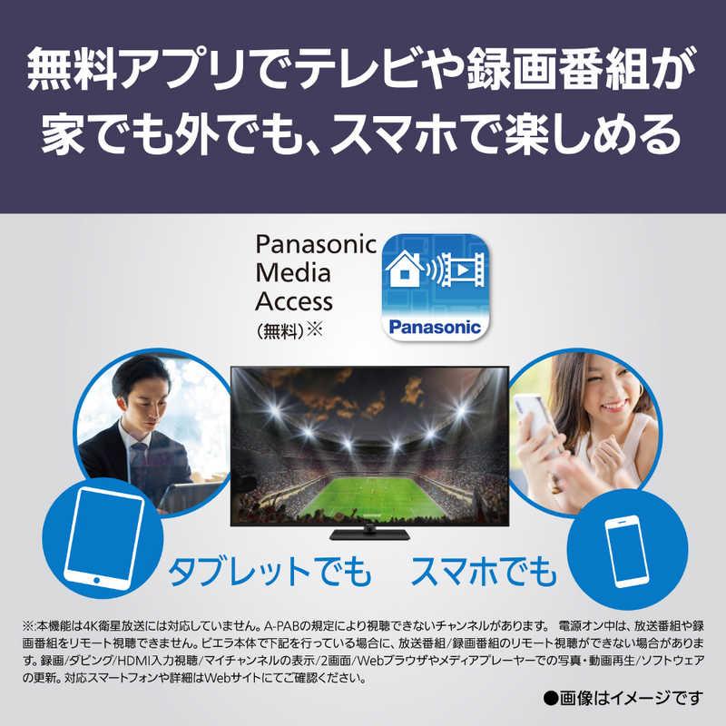 パナソニック Panasonic 液晶テレビ VIERA ビエラ [ 50V型 / 4K対応 4K 