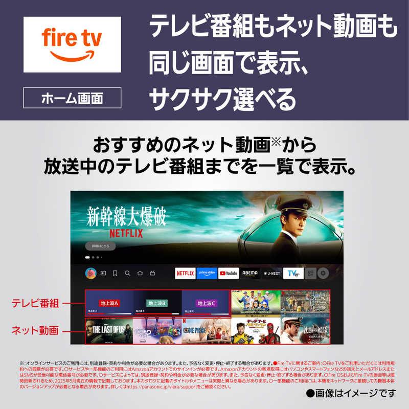 パナソニック Panasonic 液晶テレビ VIERA ビエラ [ 50V型 / 4K対応 4K 