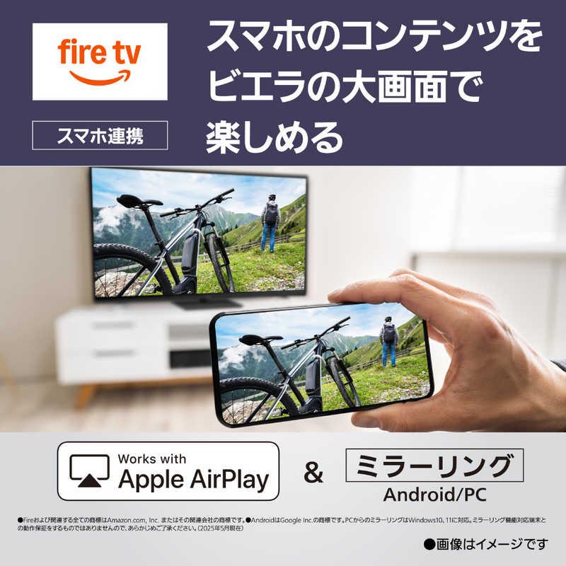 パナソニック Panasonic 液晶テレビ VIERA ビエラ [ 50V型 / 4K対応 4K