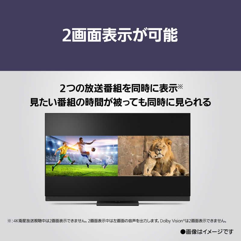 パナソニック Panasonic 有機ELテレビ VIERA ビエラ Z95B 77V型 4K対応