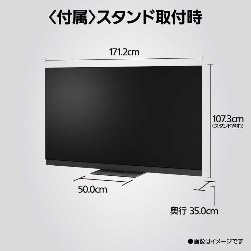 パナソニック Panasonic 有機ELテレビ VIERA ビエラ Z95B 77V型 4K対応