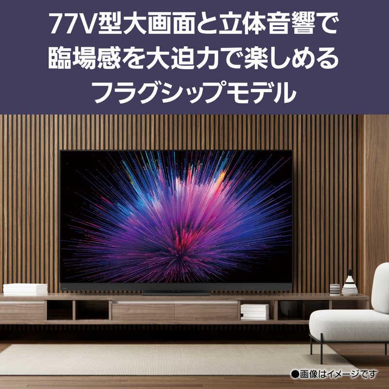 パナソニック Panasonic 有機ELテレビ VIERA ビエラ Z95B 77V型 4K対応