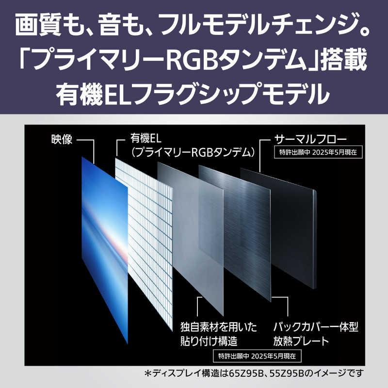 パナソニック Panasonic 有機ELテレビ VIERA ビエラ [ 55V型 / 4K対応