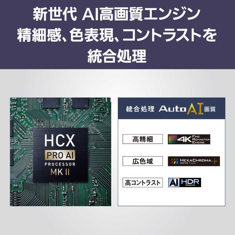 パナソニック Panasonic 有機ELテレビ VIERA ビエラ [ 55V型 / 4K対応