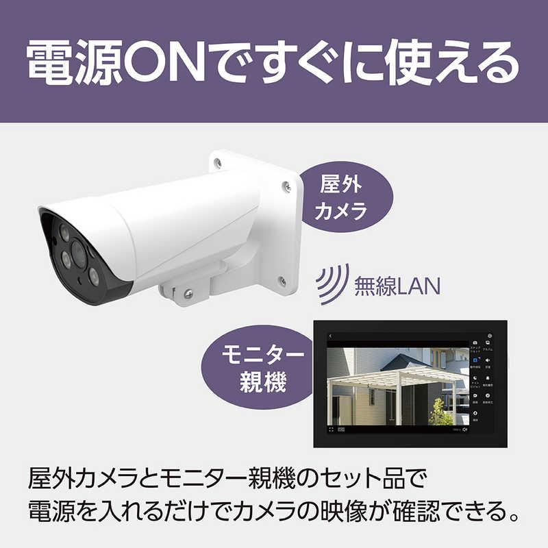 パナソニック Panasonic モニター付き屋外カメラ VL-CV100K : コジマ