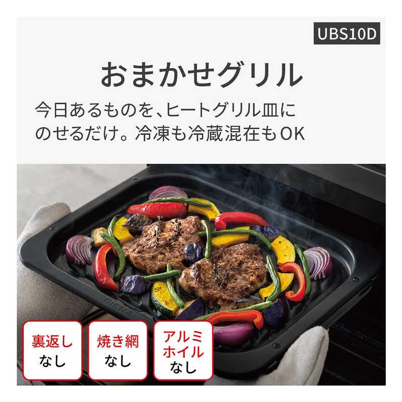 パナソニック Panasonic スチームオーブンレンジ 30L フラット Bistro