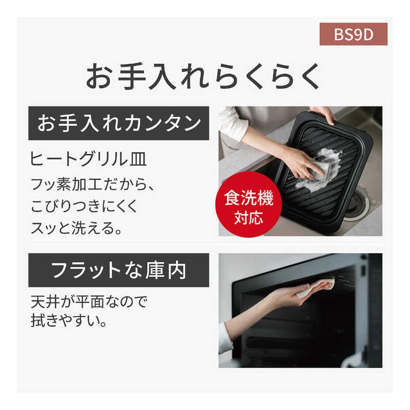 Panasonic NE-BS9D-W ビストロ 説明書あり Amazon | パナソニック オーブンレンジ スチーム ビストロ 30L 2段