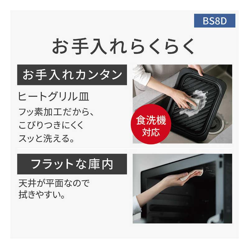 Panasonic　ビストロ　30L 2020年製 割れ有り パナソニック Panasonic スチームオーブンレンジ 30L フラット Bistro