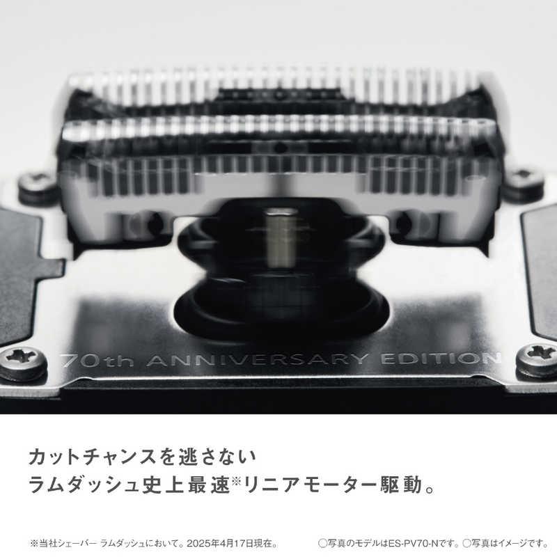 パナソニック Panasonic メンズシェーバー ラムダッシュ パームイン