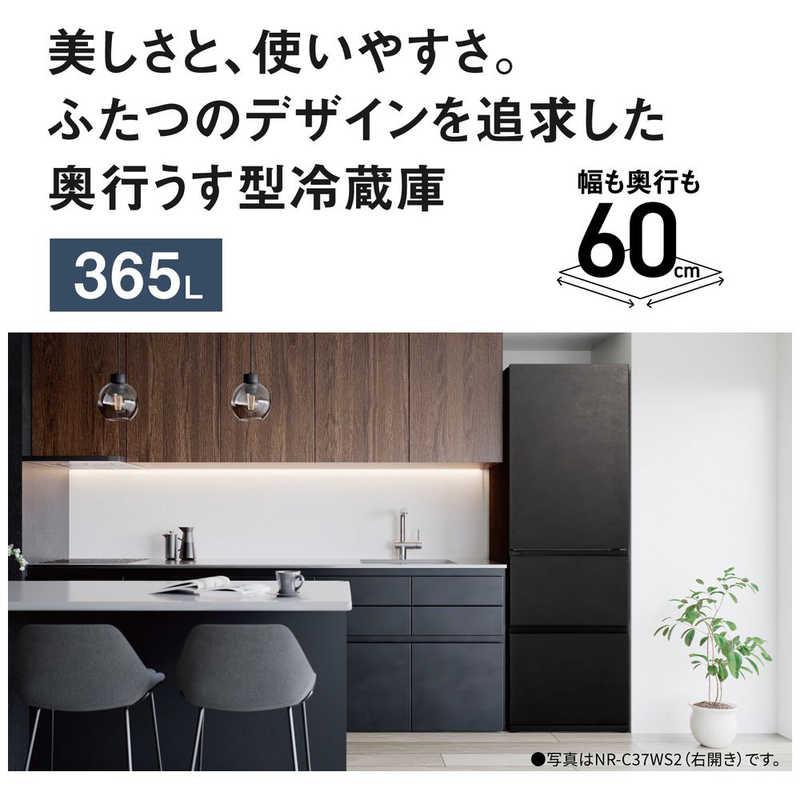 パナソニック Panasonic 冷蔵庫 3ドア 365L 左開き WSタイプ 真ん中