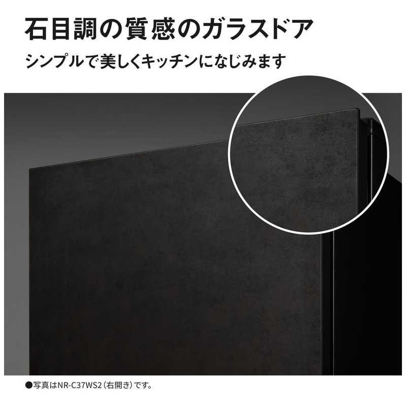 パナソニック　Panasonic　冷蔵庫 3ドア 365L 左開き WSタイプ 真ん中野菜室 幅60cm ストーンブラック　NR-C37WS2L-K（標準設置無料）