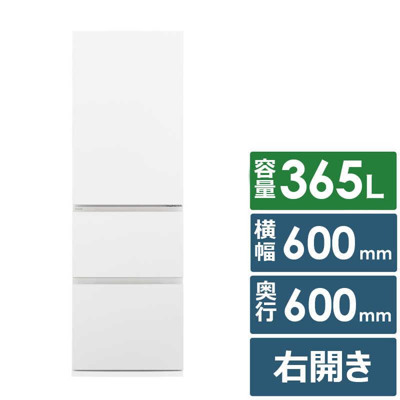 パナソニック Panasonic 冷蔵庫 3ドア 365L 右開き ESタイプ 真ん中