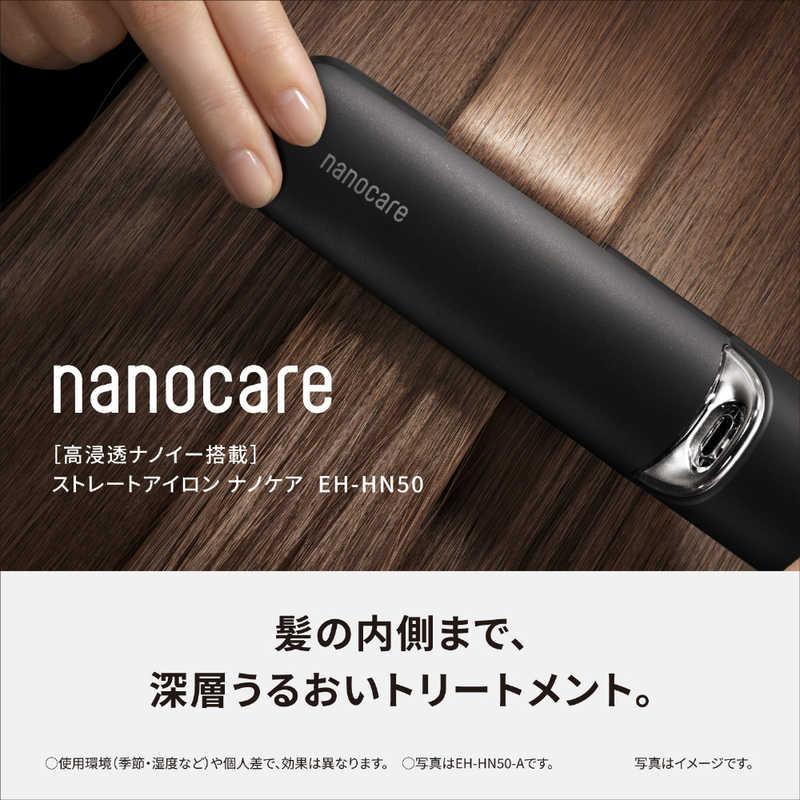 パナソニック Panasonic ストレートアイロン ナノケア 高浸透ナノイー 130℃〜200℃ 交流(コード)式 ミストグレー EH-HN50-Hの画像
