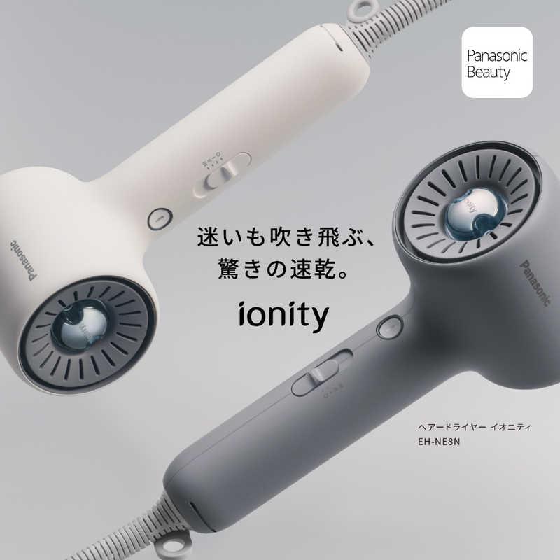 Panasonic ionity ヘアドライヤー EN-NE8N モダングレー パナソニック Panasonic ヘアードライヤー ionity(イオニティ) モダン