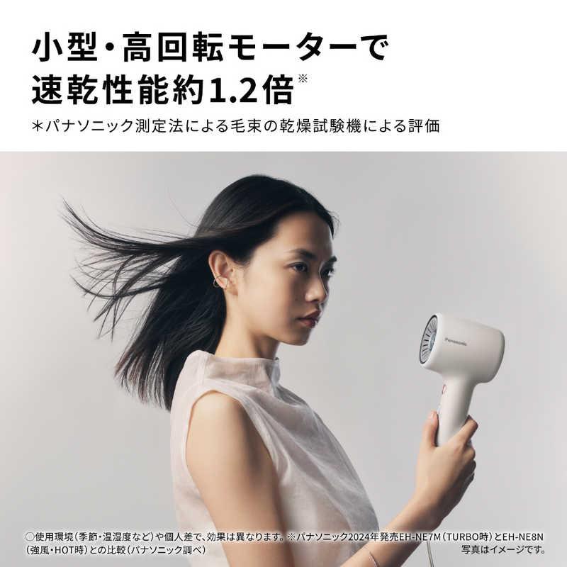 パナソニック Panasonic ヘアードライヤー ionity(イオニティ) モダン