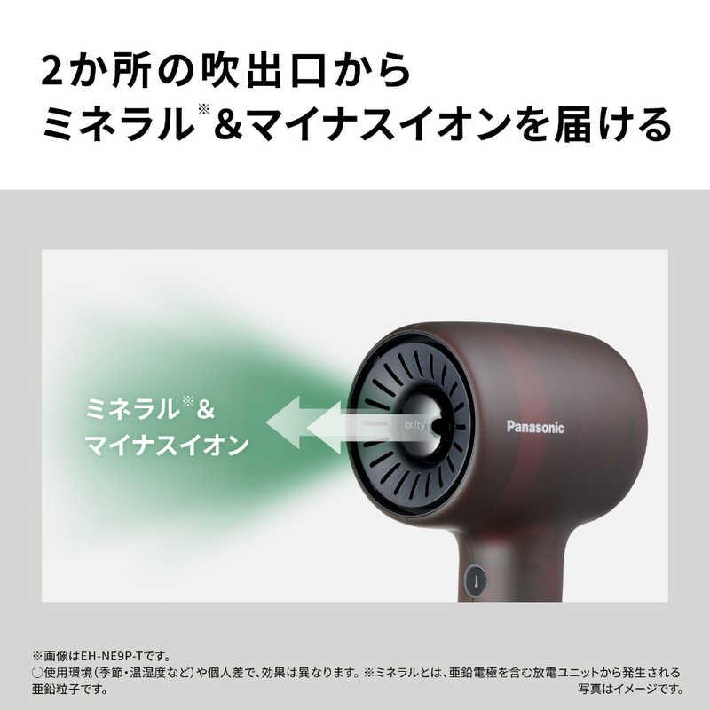 パナソニック Panasonic ヘアードライヤー ionity(イオニティ) グラス