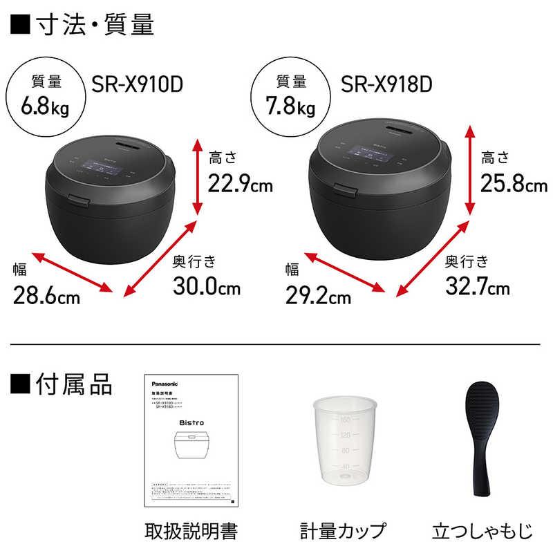 パナソニック Panasonic 炊飯器 5.5合 Wおどり炊き 可変圧力IHジャー