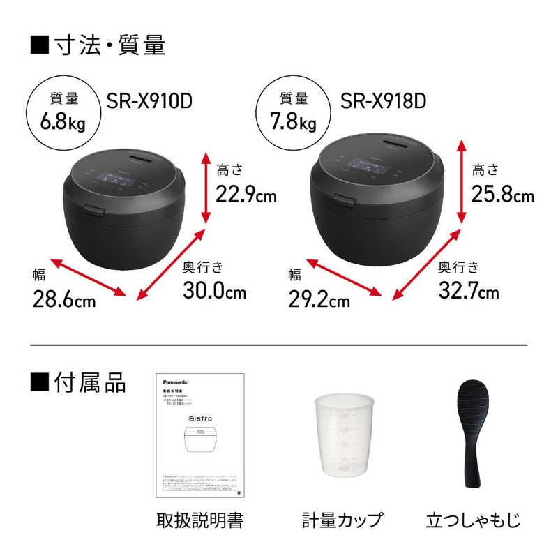 パナソニック Panasonic 炊飯器 1升 Wおどり炊き 可変圧力IHジャー