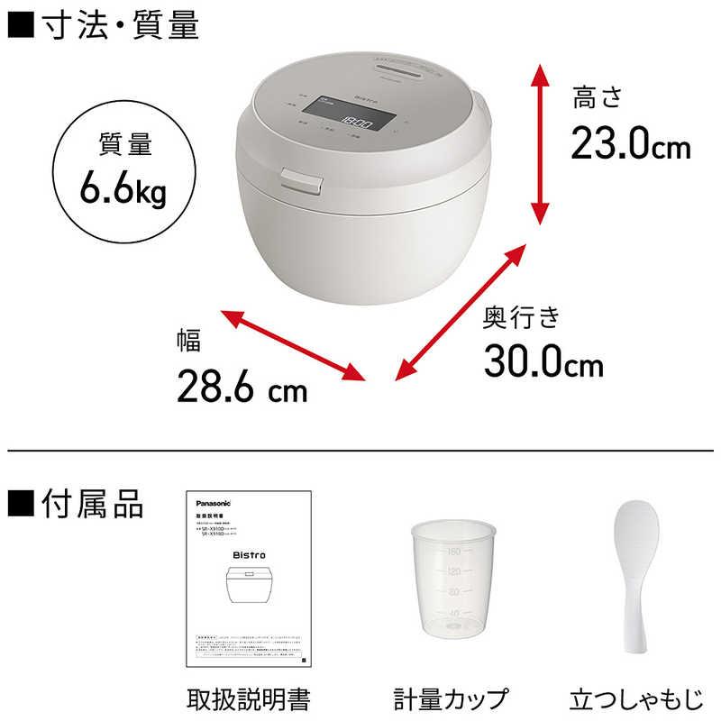 パナソニック　Panasonic　炊飯器 5.5合 Wおどり炊き 可変圧力IHジャー ビストロ匠技AI ライトグレージュ　SR-X710D-H_13