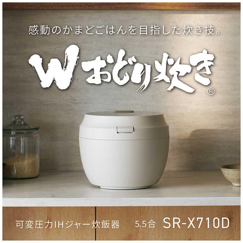 パナソニック　Panasonic　炊飯器 5.5合 Wおどり炊き 可変圧力IHジャー ビストロ匠技AI ライトグレージュ　SR-X710D-H_1