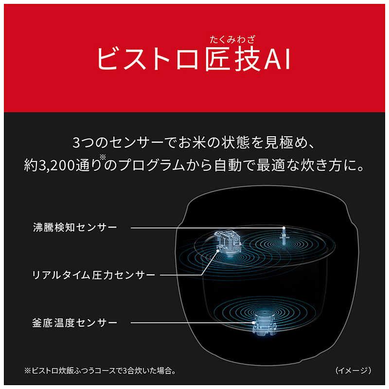 パナソニック　Panasonic　炊飯器 5.5合 Wおどり炊き 可変圧力IHジャー ビストロ匠技AI ライトグレージュ　SR-X710D-H_5