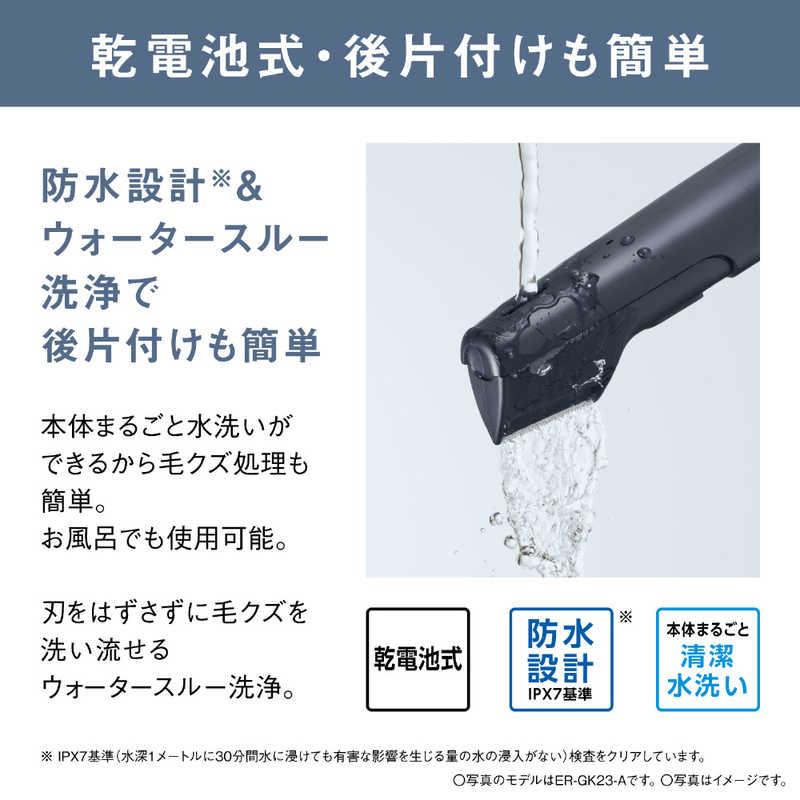 パナソニック Panasonic ボディトリマー ［1枚刃］ ダークネイビー ER