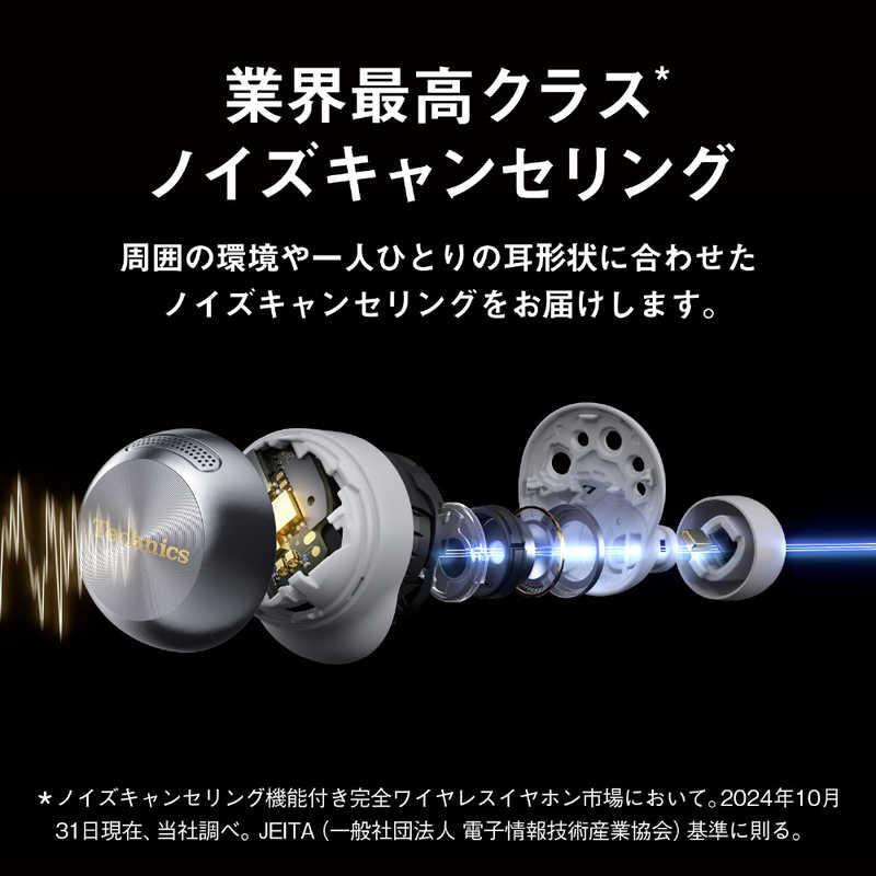 TECHNICS 完全ワイヤレスイヤホン シャンパンゴールド [ ワイヤレス
