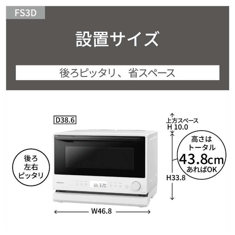 【期間限定販売】Panasonic オーブンレンジ ホワイト Amazon | パナソニック エレック オーブンレンジ 15L ホワイト NE