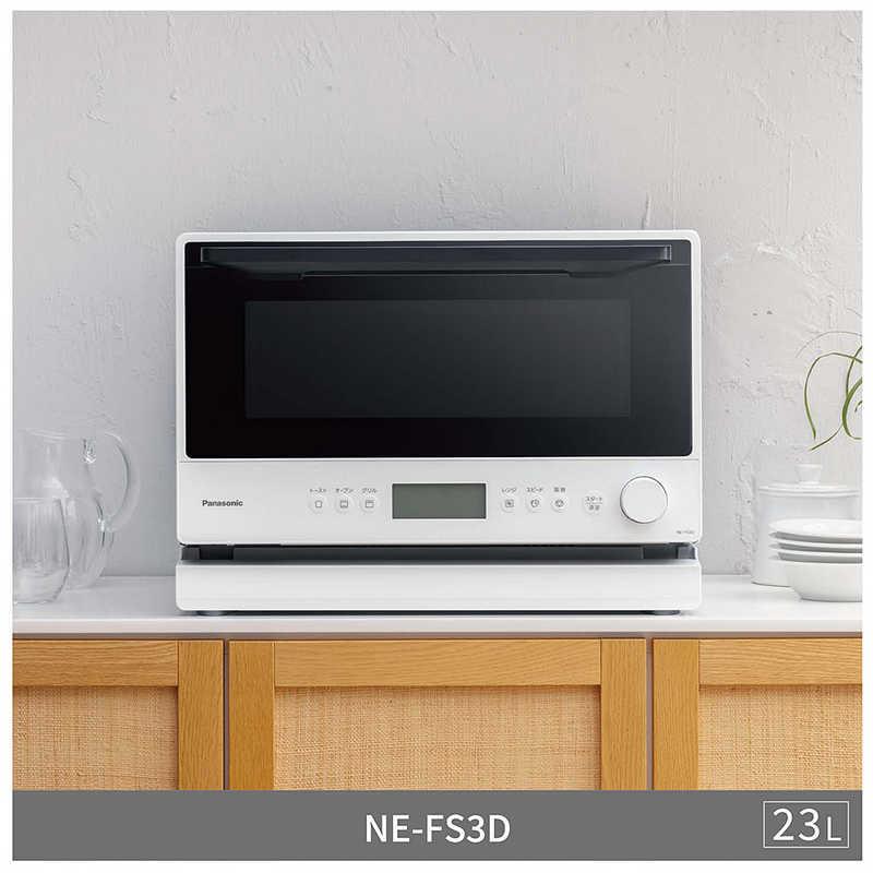 パナソニック Panasonic オーブンレンジ ホワイト NE-FS3D-W : コジマ