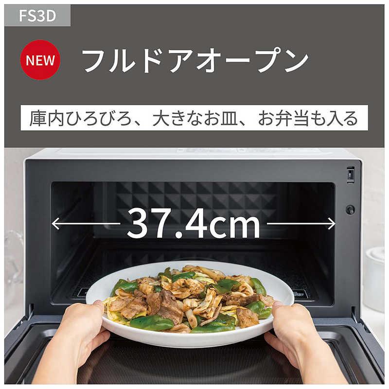 パナソニック Panasonic オーブンレンジ ホワイト NE-FS3D-W : コジマ