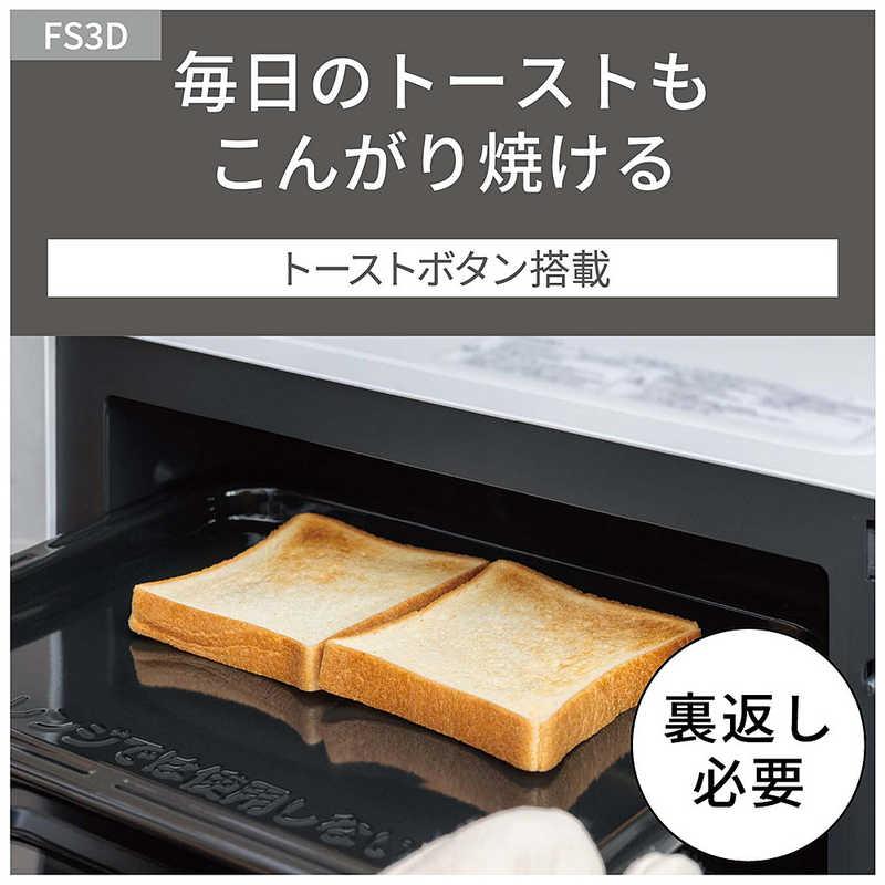 パナソニック Panasonic オーブンレンジ ホワイト NE-FS3D-W : コジマ