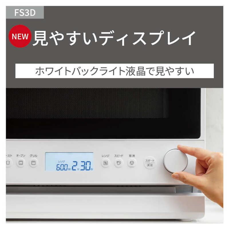 パナソニック Panasonic オーブンレンジ ホワイト NE-FS3D-W