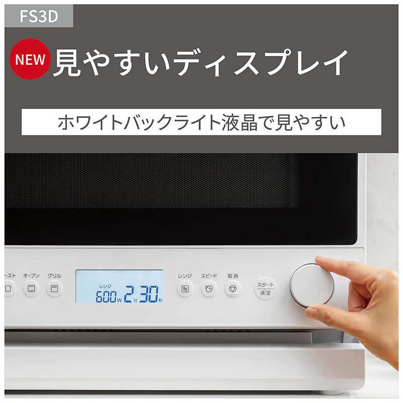 パナソニック Panasonic オーブンレンジ ホワイト NE-FS3D-W : コジマ