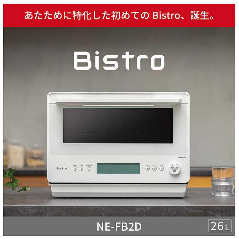 パナソニック Panasonic 電子レンジ 26L フラット Bistro ビストロ