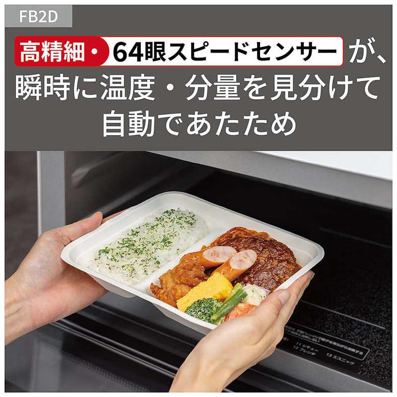 パナソニック Panasonic 電子レンジ 26L フラット Bistro ビストロ
