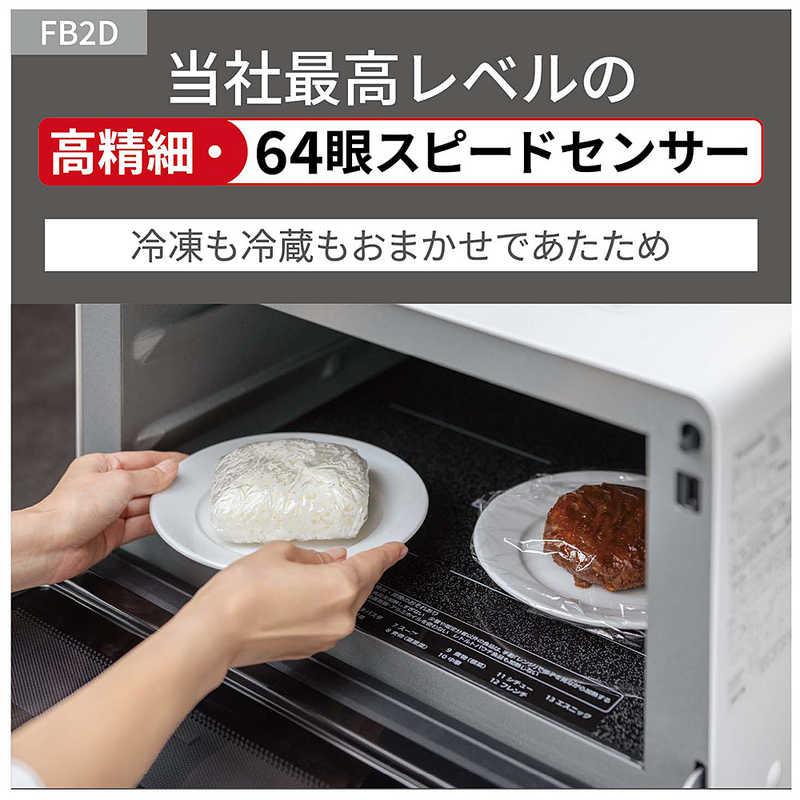 パナソニック Panasonic 電子レンジ 26L フラット Bistro ビストロ