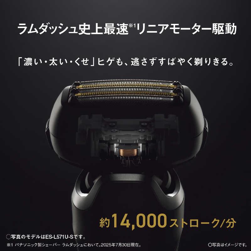 【美品】メーカー保証付Panasonic ラムダッシュPRO5 2025年製 ラムダッシュPRO 5枚刃 | メンズシェーバー | Panasonic