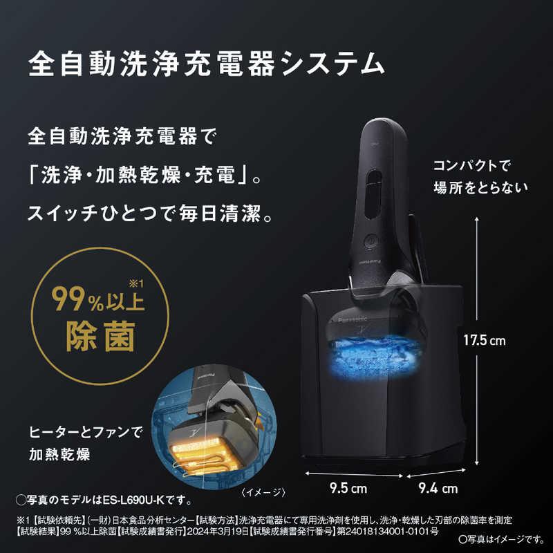 パナソニック Panasonic メンズシェーバー ラムダッシュPRO5 ［5枚刃