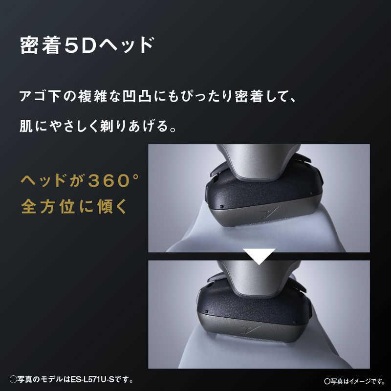 パナソニック Panasonic メンズシェーバー ラムダッシュPRO5 ［5枚刃