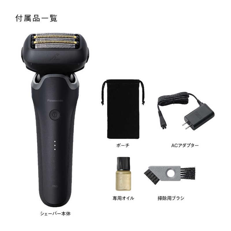 パナソニック Panasonic メンズシェーバー ラムダッシュPRO5 ［5枚刃